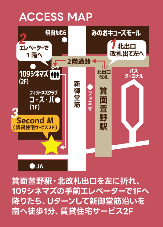 マップイラスト